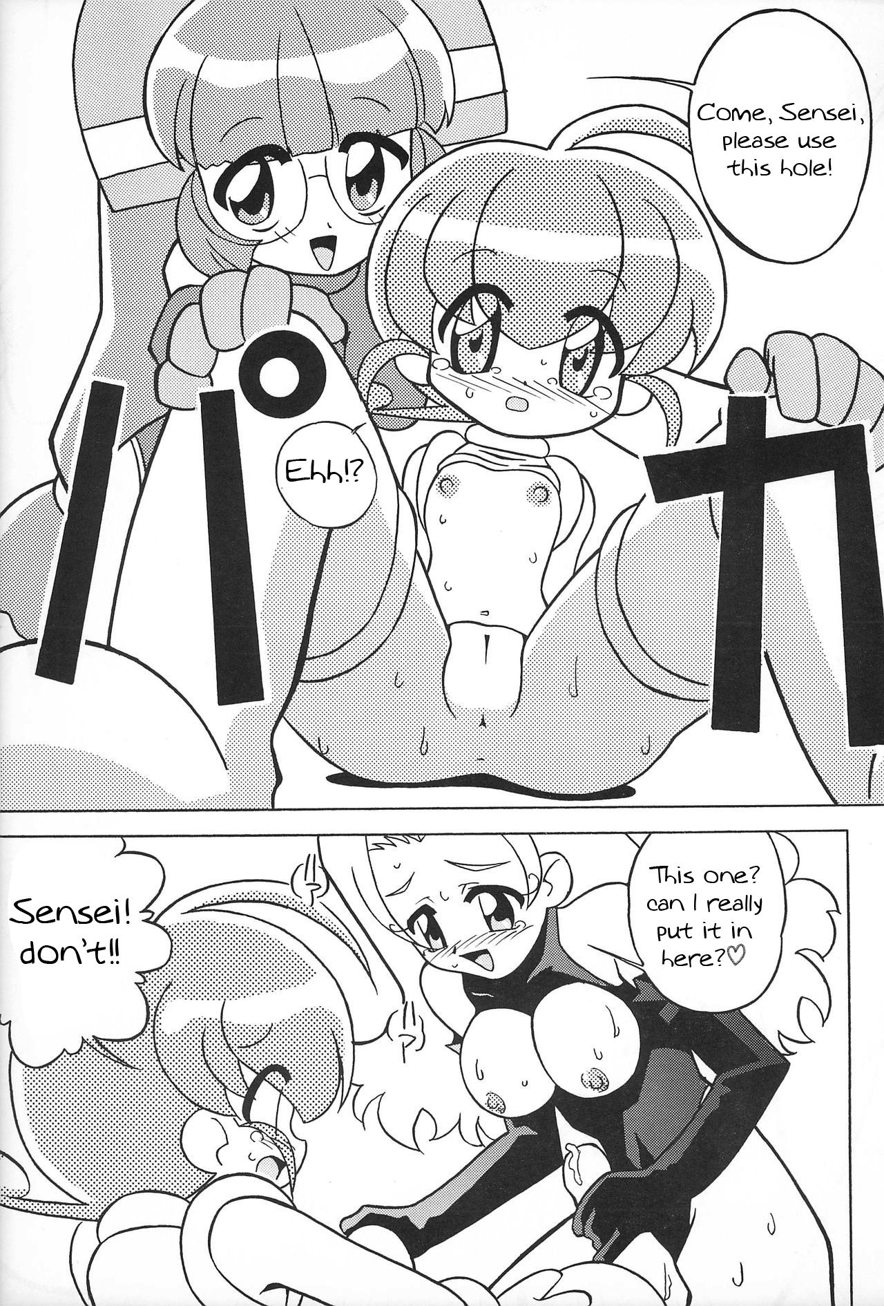 Group Series —  Magewappa 13  [Rokushin Gattai]