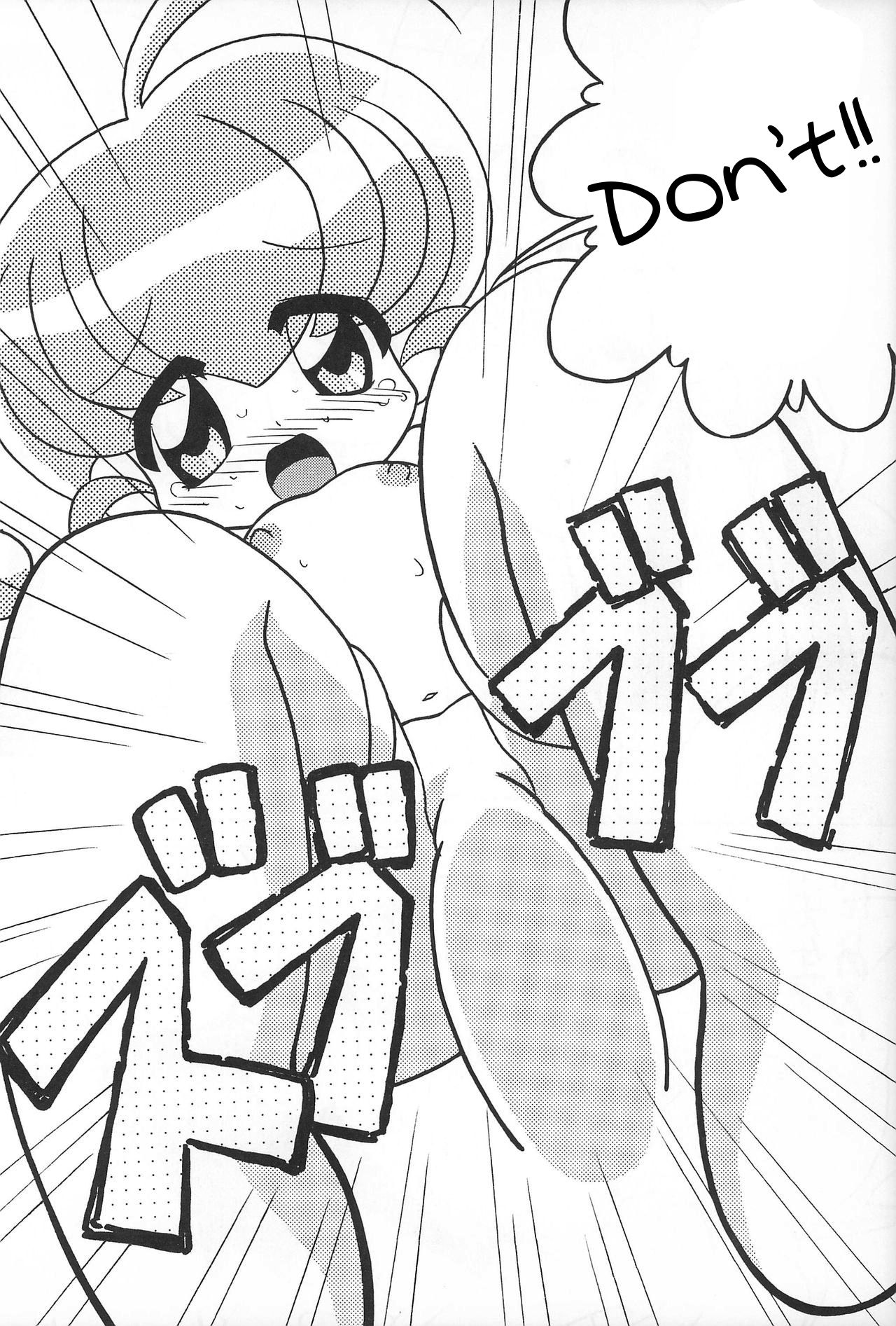 Group Series —  Magewappa 13  [Rokushin Gattai]