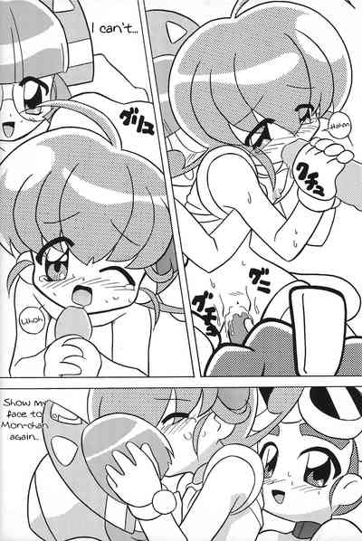 Group Series —  Magewappa 13  [Rokushin Gattai]