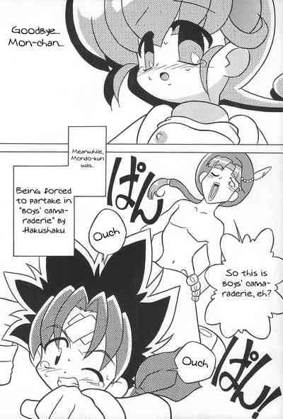 Group Series —  Magewappa 13  [Rokushin Gattai]