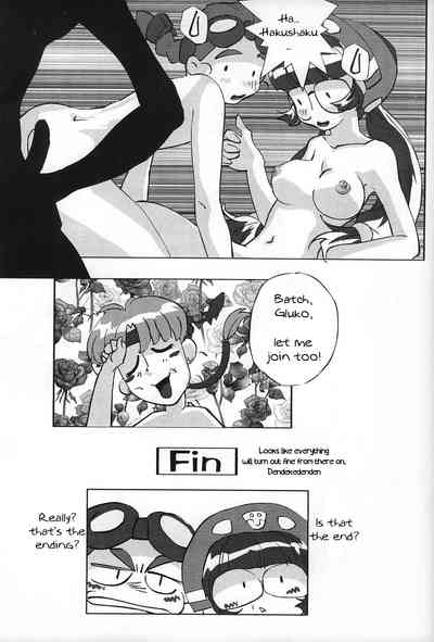 Group Series —  Magewappa 13  [Rokushin Gattai]