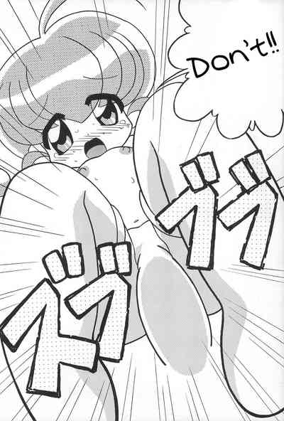 Group Series —  Magewappa 13  [Rokushin Gattai]