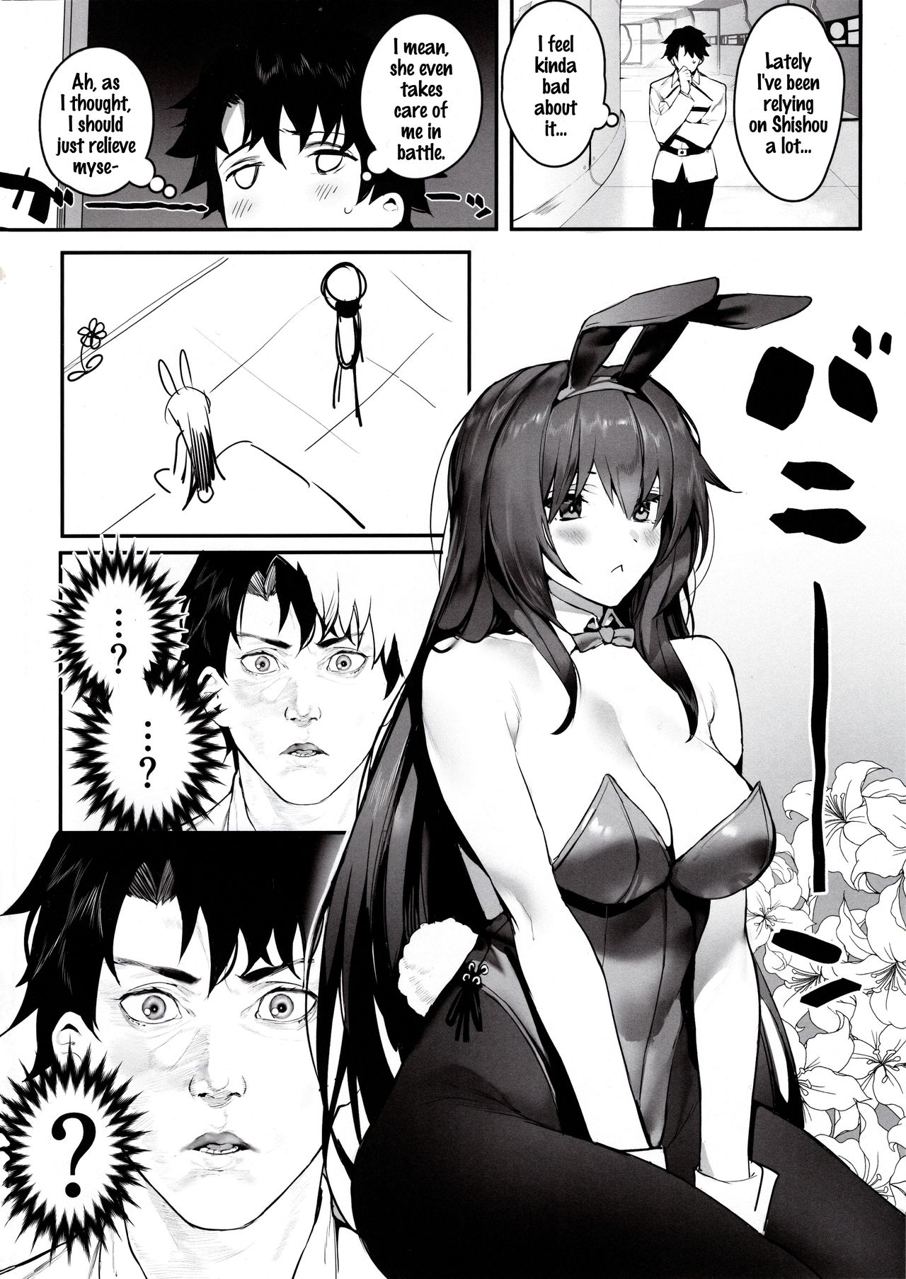 Group Series — Move On Up: Fate Grand Order Threesome Fucking