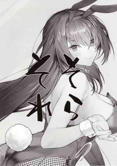 Group Series — Move On Up: Fate Grand Order Threesome Fucking