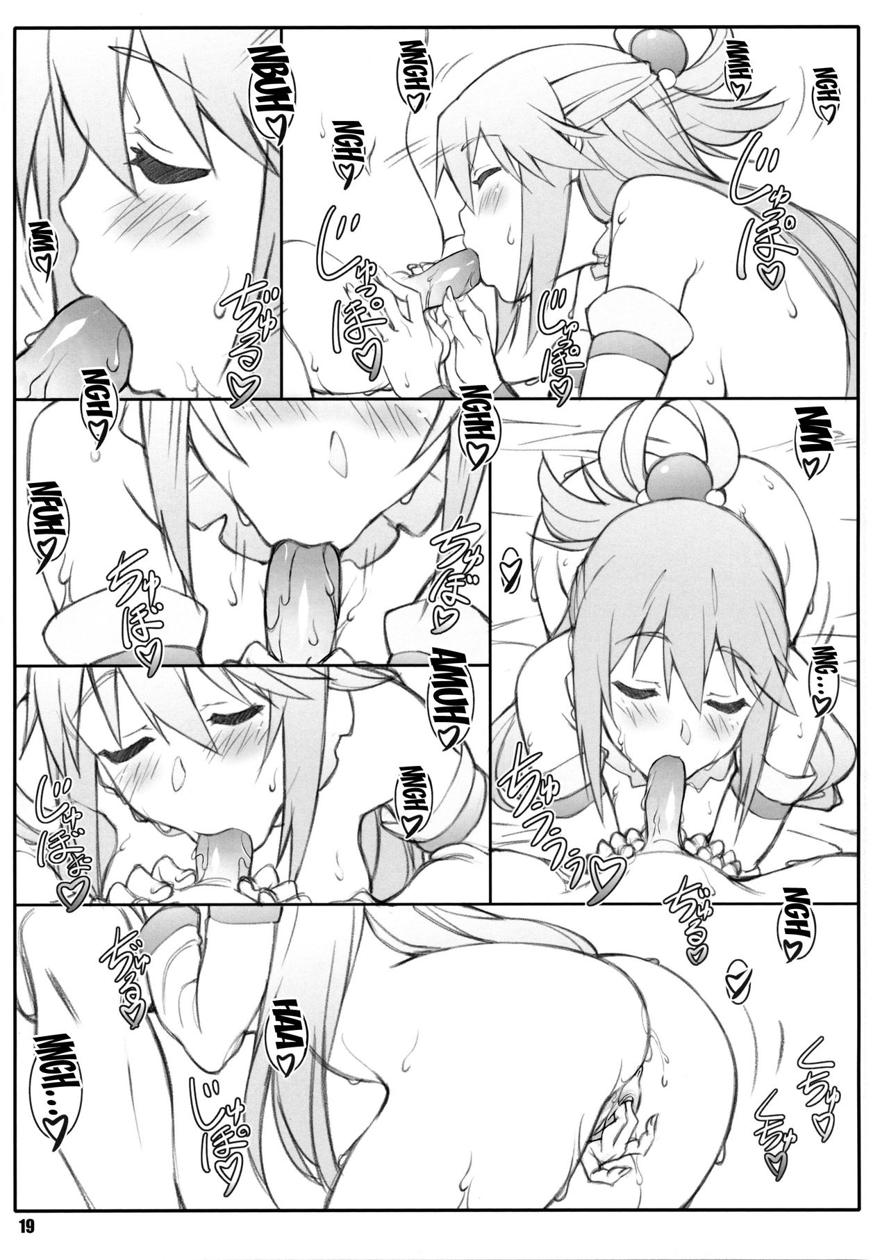 Group Series — Noro Chizu I [C90] [Shikishima GunTool (Shikishima Tenki, Shikishima Shoutarou)]