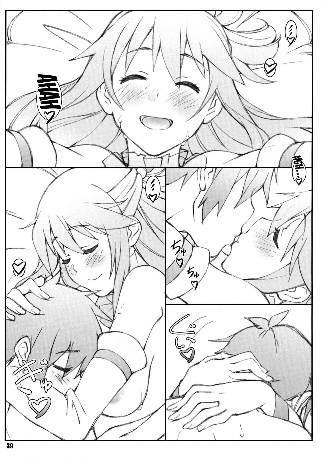 Group Series — Noro Chizu I [C90] [Shikishima GunTool (Shikishima Tenki, Shikishima Shoutarou)]
