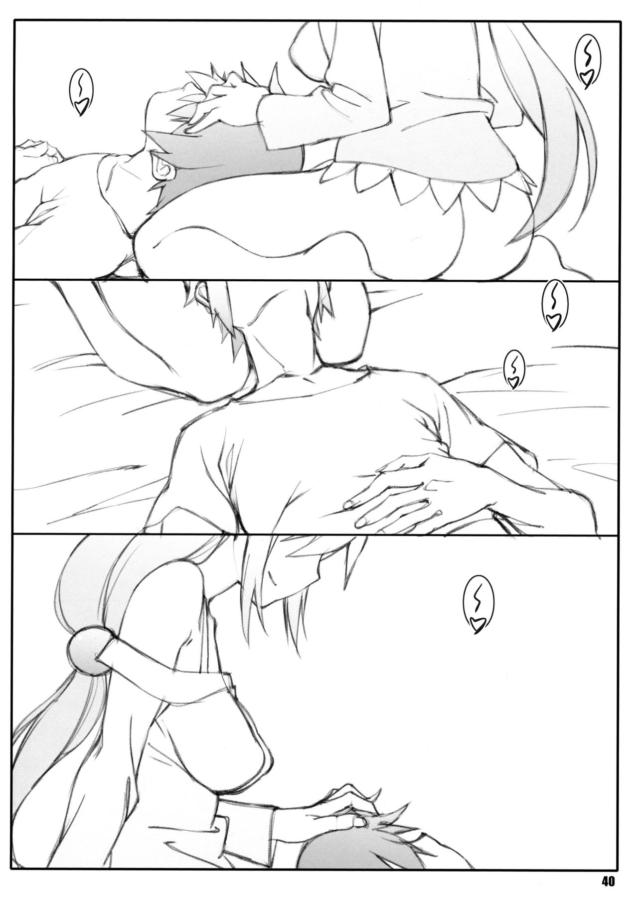 Group Series — Noro Chizu I [C90] [Shikishima GunTool (Shikishima Tenki, Shikishima Shoutarou)]
