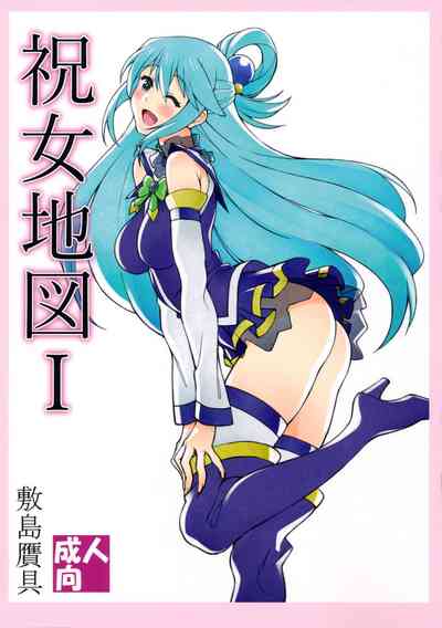 Group Series — Noro Chizu I [C90] [Shikishima GunTool (Shikishima Tenki, Shikishima Shoutarou)]