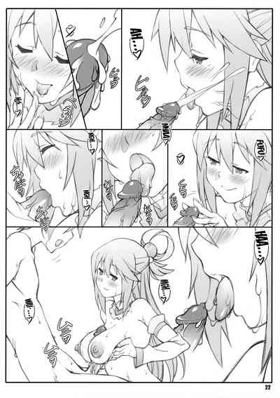 Group Series — Noro Chizu I [C90] [Shikishima GunTool (Shikishima Tenki, Shikishima Shoutarou)]