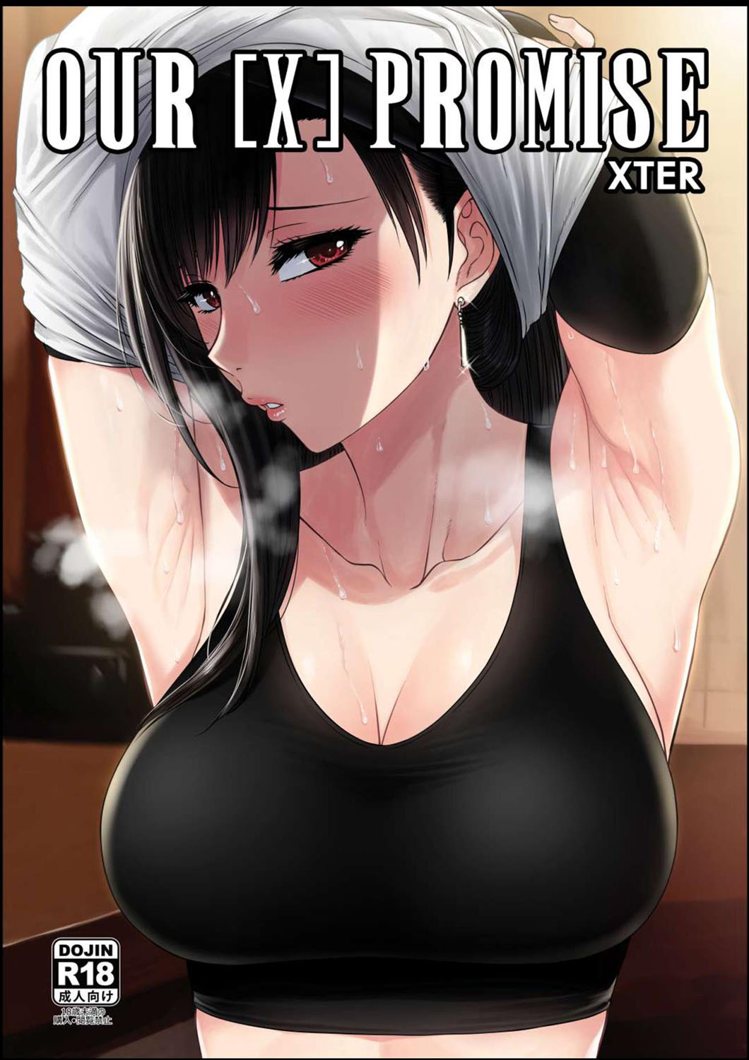 Group Series — Our Shared Promise Filled With Hardcore Anal Creampie And Intense Blowjobs [XTER]