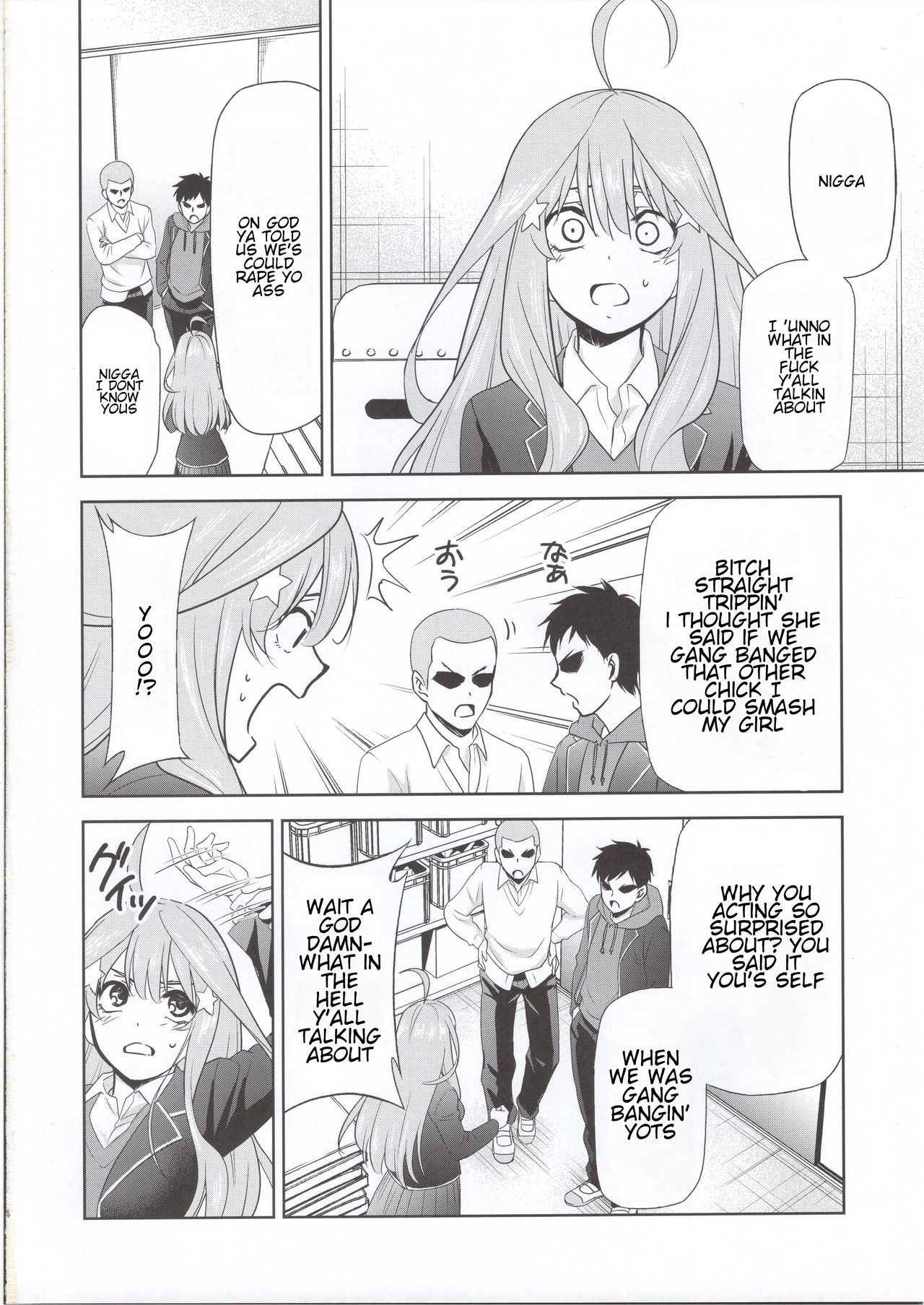 Group Series — Quintuplet Sex Slaves Side-C Full English Hentai [C97]