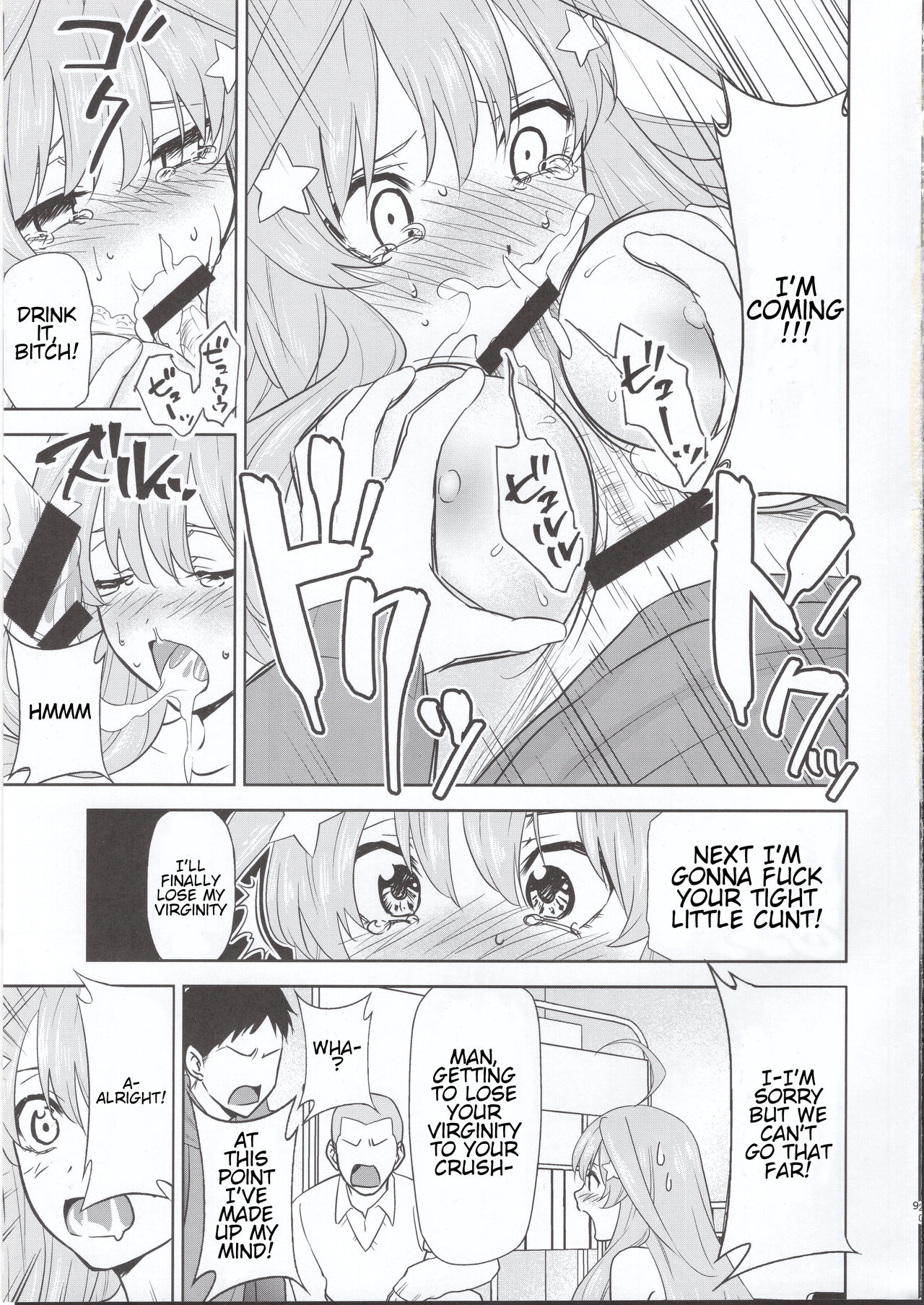 Group Series — Quintuplet Sex Slaves Side-C Full English Hentai [C97]