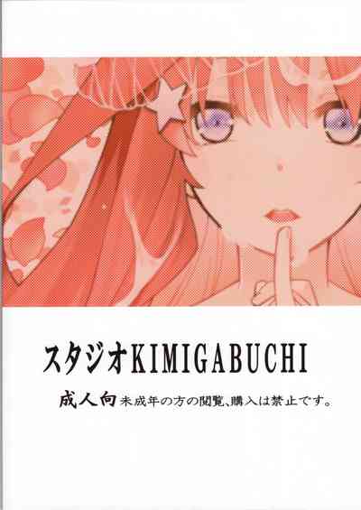 Group Series — Quintuplet Sex Slaves Side-C Full English Hentai [C97]