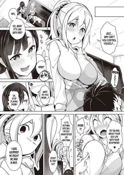 Group Series — Reverse Swapping & Wife Swapping Hardcore Gangbang Creampie [Aki] [COMIC ExE 21] [English] [desudesu] [Digital]