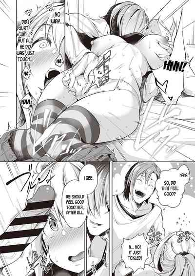 Group Series — Reverse Swapping & Wife Swapping Hardcore Gangbang Creampie [Aki] [COMIC ExE 21] [English] [desudesu] [Digital]