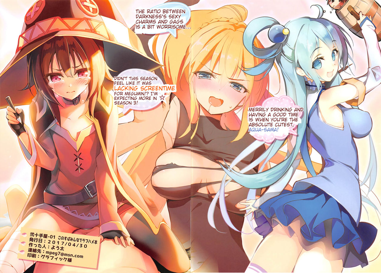 Group Series — Screwing Everyone From Konosuba With Love Book [Nijutteya-01]