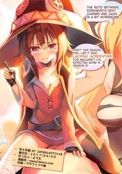 Group Series — Screwing Everyone From Konosuba With Love Book [Nijutteya-01]
