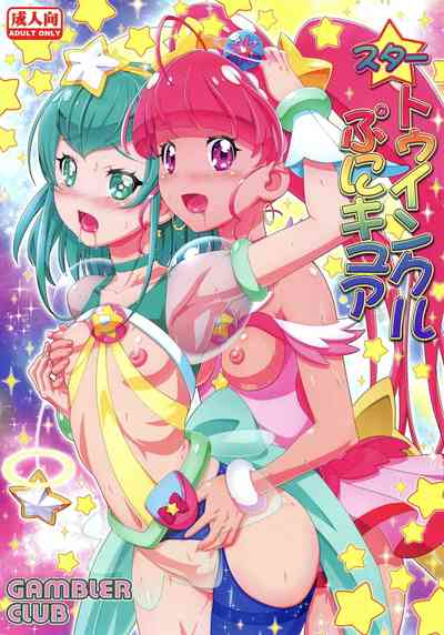 Group Series — Star Twinkle Magical Girl Threesome Creampie Action [COMIC1☆15 Gambler Club Kousaka Jun]