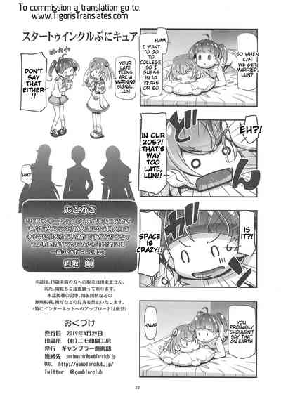 Group Series — Star Twinkle Magical Girl Threesome Creampie Action [COMIC1☆15 Gambler Club Kousaka Jun]