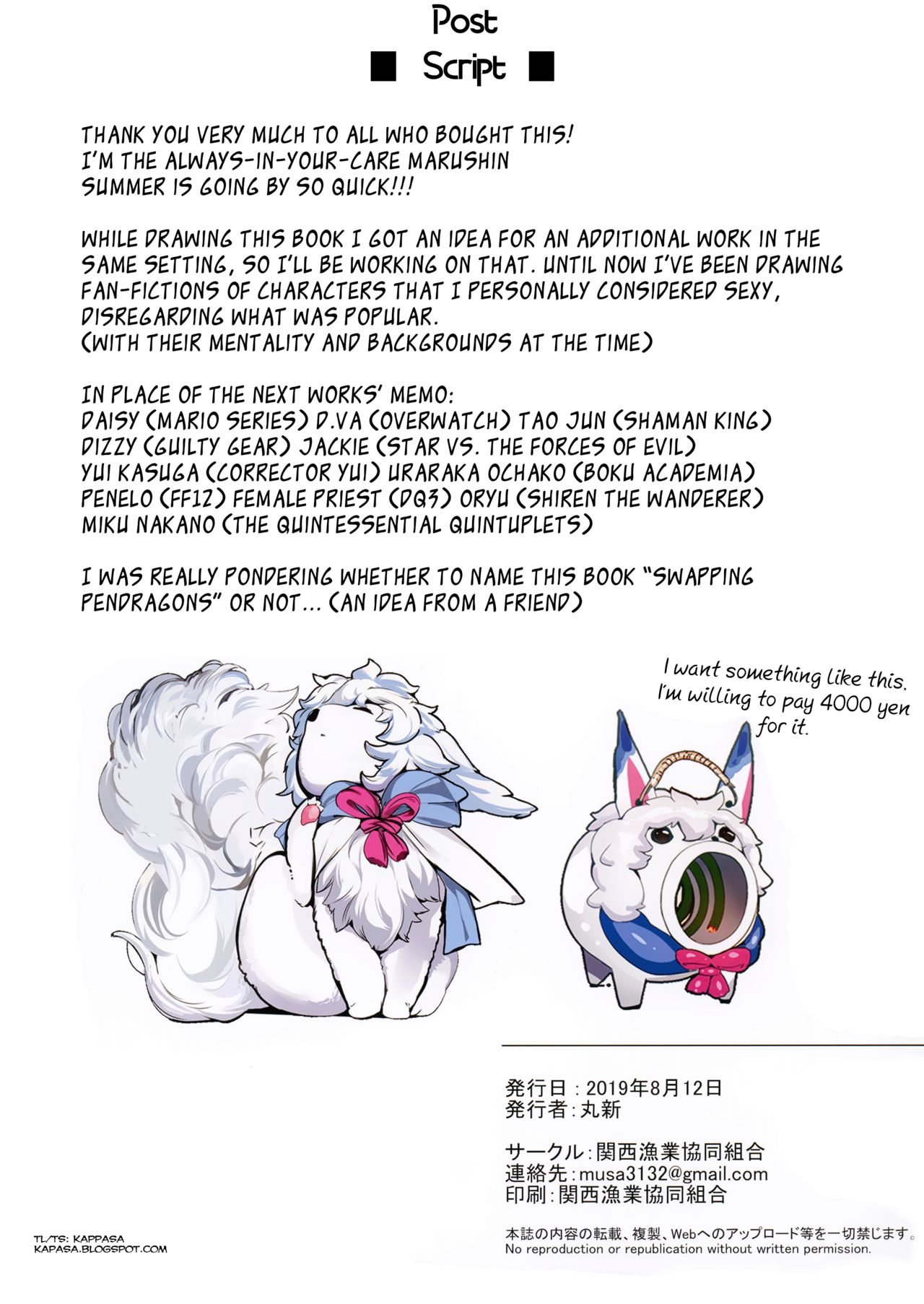 Group Series — Swapping Altria Fucked Hard in Gangbang Orgy