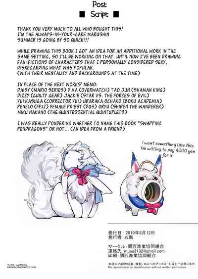 Group Series — Swapping Altria Fucked Hard in Gangbang Orgy