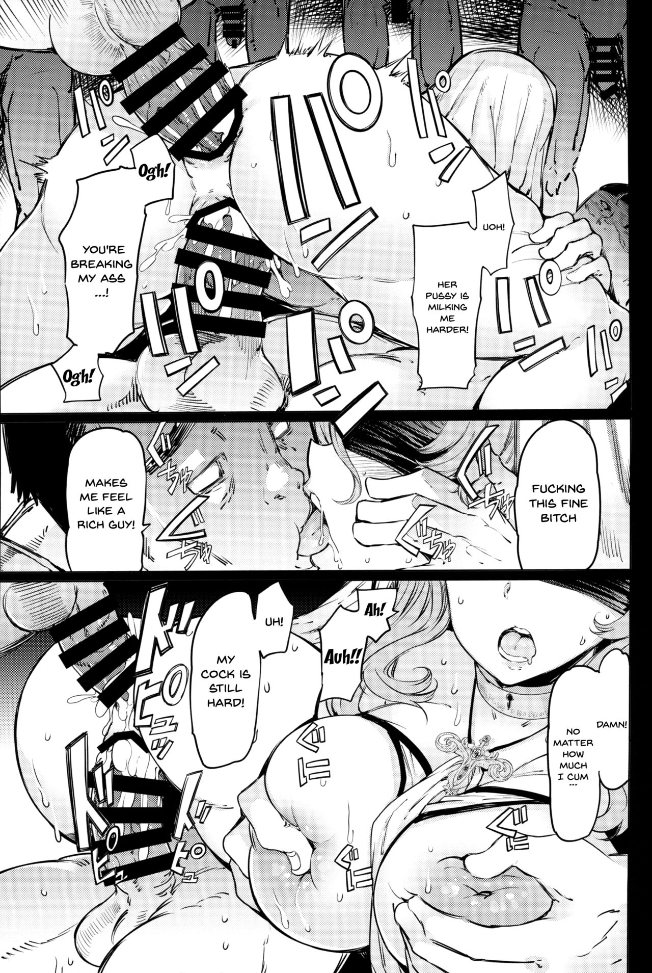 Group Series — Three Maidens First Half [C95] [Furansowa (EBA)]