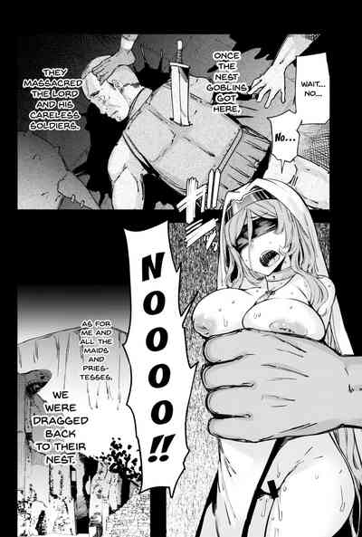 Group Series — Three Maidens First Half [C95] [Furansowa (EBA)]