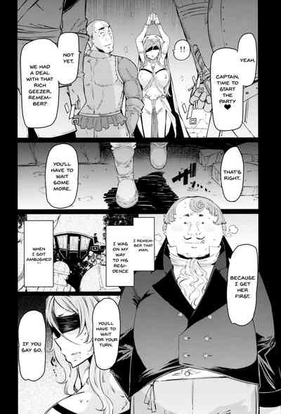 Group Series — Three Maidens First Half [C95] [Furansowa (EBA)]
