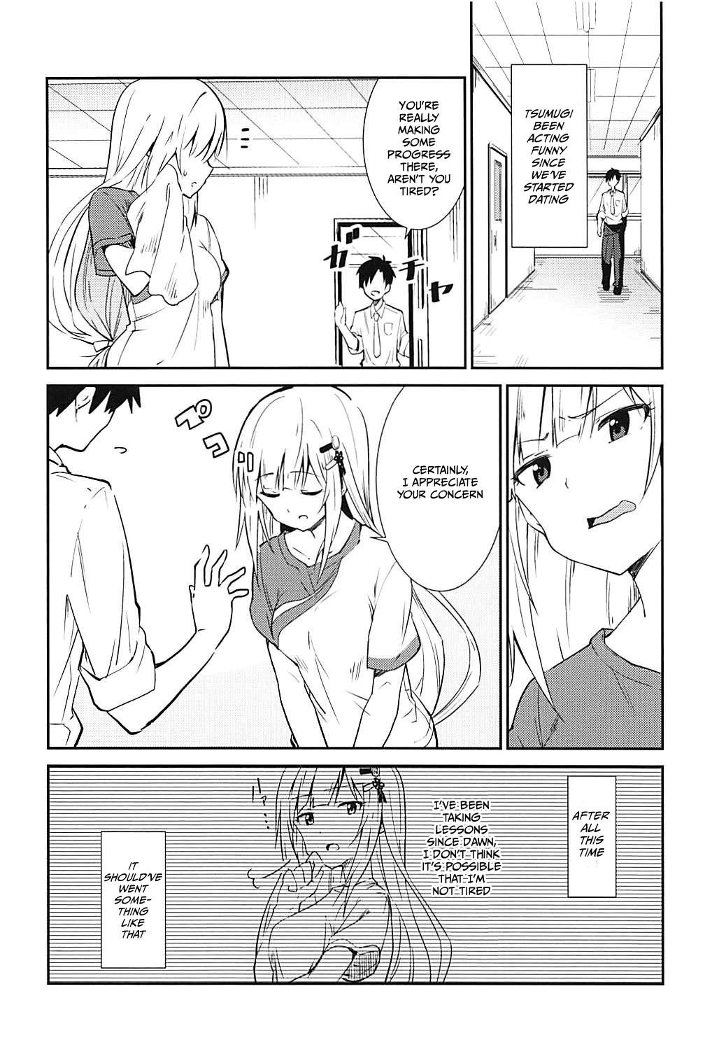 Group Series — Tsumugi theater! [COMIC1☆13] [Sekine (Sekine Hajime)]