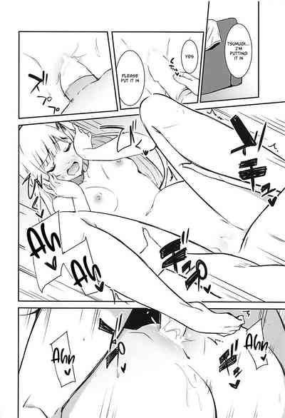 Group Series — Tsumugi theater! [COMIC1☆13] [Sekine (Sekine Hajime)]