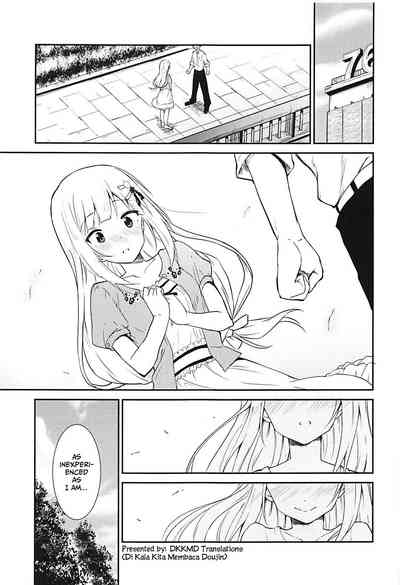 Group Series — Tsumugi theater! [COMIC1☆13] [Sekine (Sekine Hajime)]