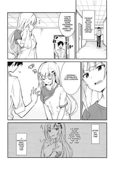 Group Series — Tsumugi theater! [COMIC1☆13] [Sekine (Sekine Hajime)]
