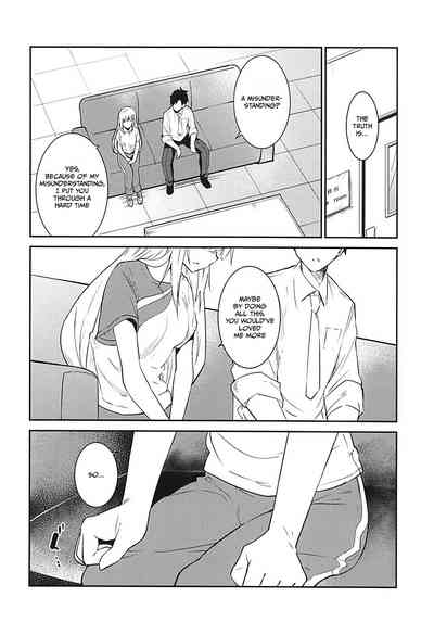 Group Series — Tsumugi theater! [COMIC1☆13] [Sekine (Sekine Hajime)]