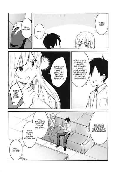 Group Series — Tsumugi theater! [COMIC1☆13] [Sekine (Sekine Hajime)]