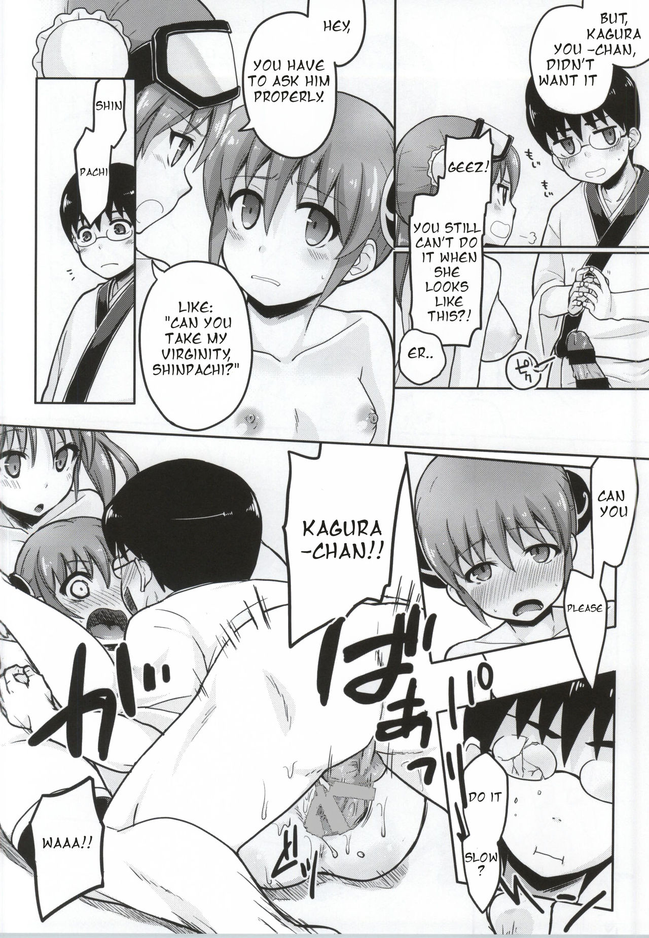 Group Series — Yorozuya Four-Way Fuck Fest [MIRAGE CAT (Suika Soda)]