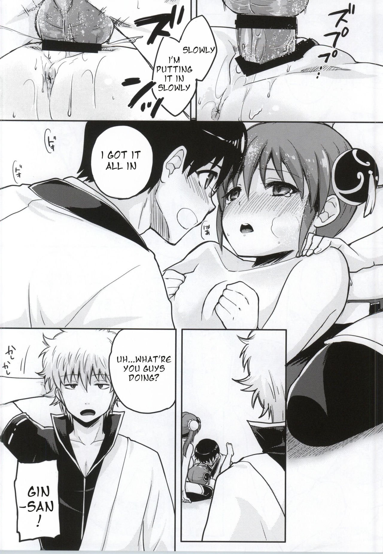 Group Series — Yorozuya Four-Way Fuck Fest [MIRAGE CAT (Suika Soda)]