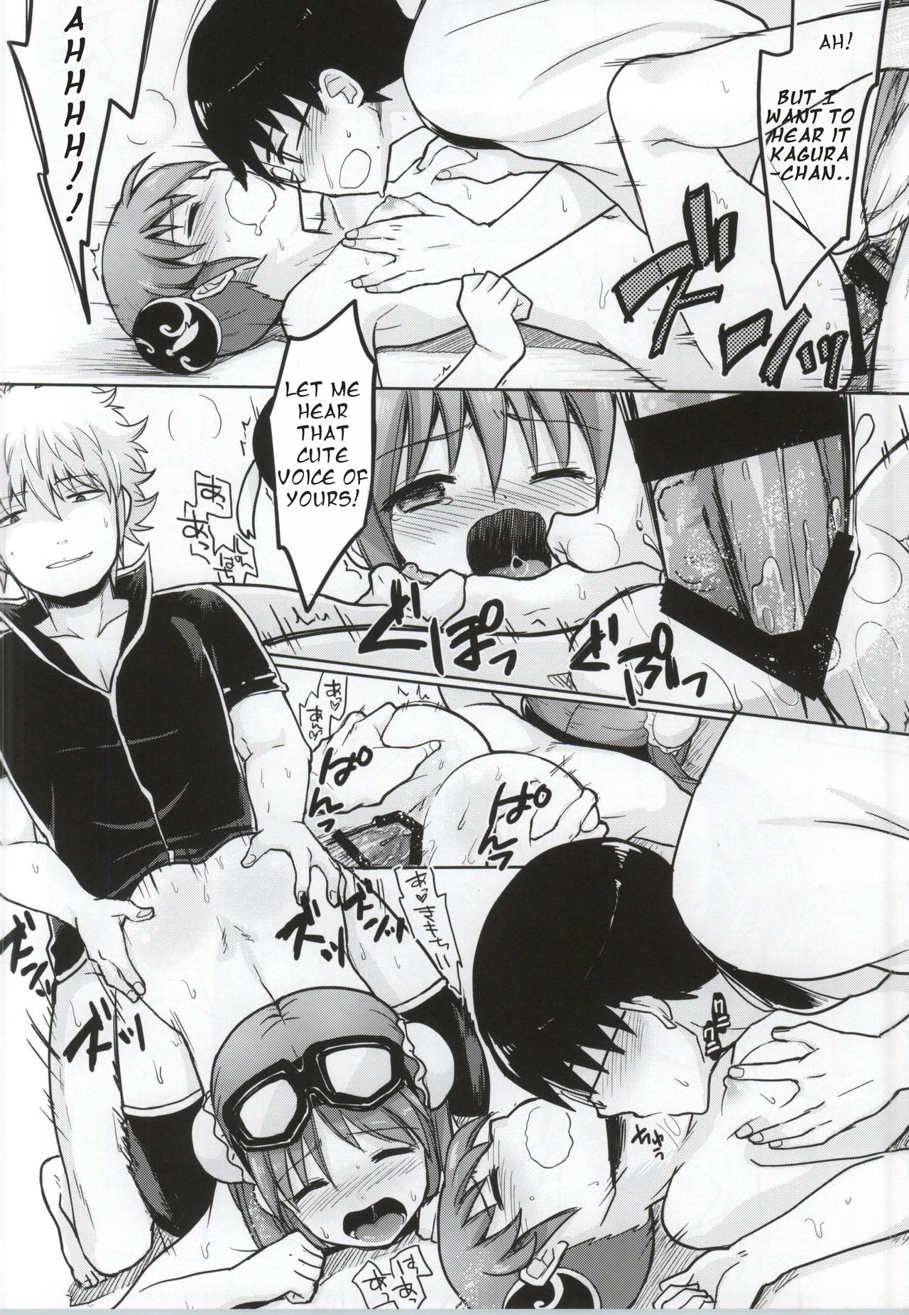 Group Series — Yorozuya Four-Way Fuck Fest [MIRAGE CAT (Suika Soda)]