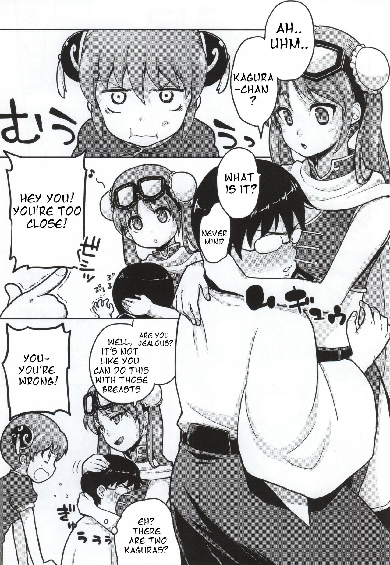 Group Series — Yorozuya Four-Way Fuck Fest [MIRAGE CAT (Suika Soda)]