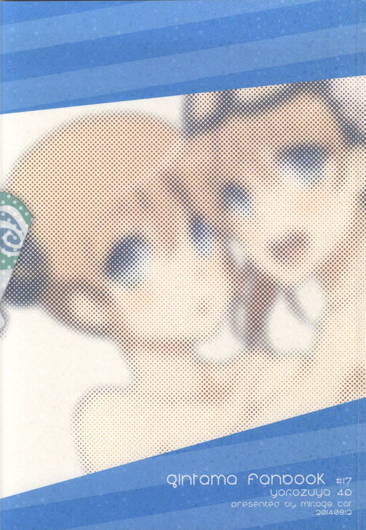 Group Series — Yorozuya Four-Way Fuck Fest [MIRAGE CAT (Suika Soda)]