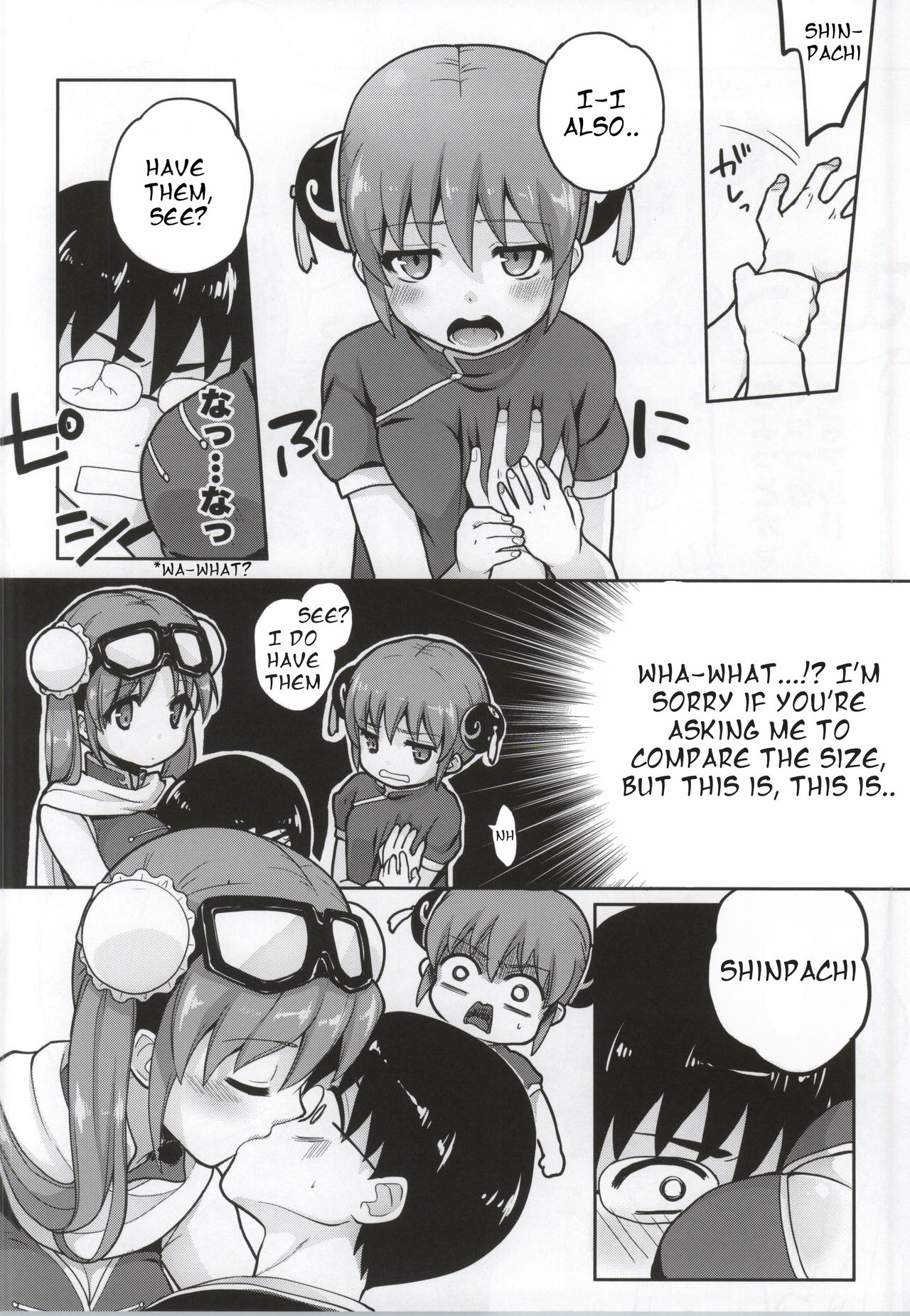 Group Series — Yorozuya Four-Way Fuck Fest [MIRAGE CAT (Suika Soda)]