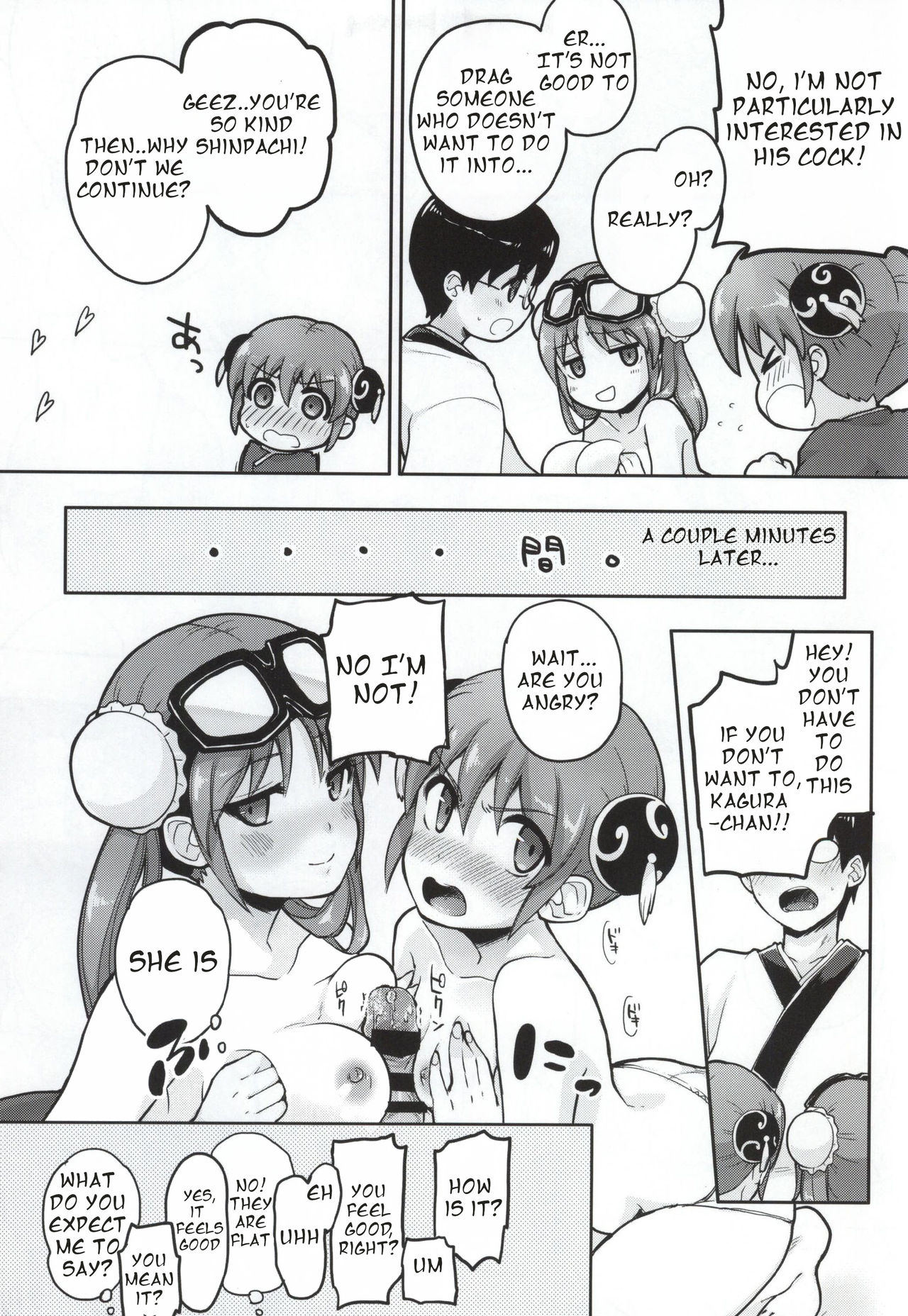 Group Series — Yorozuya Four-Way Fuck Fest [MIRAGE CAT (Suika Soda)]