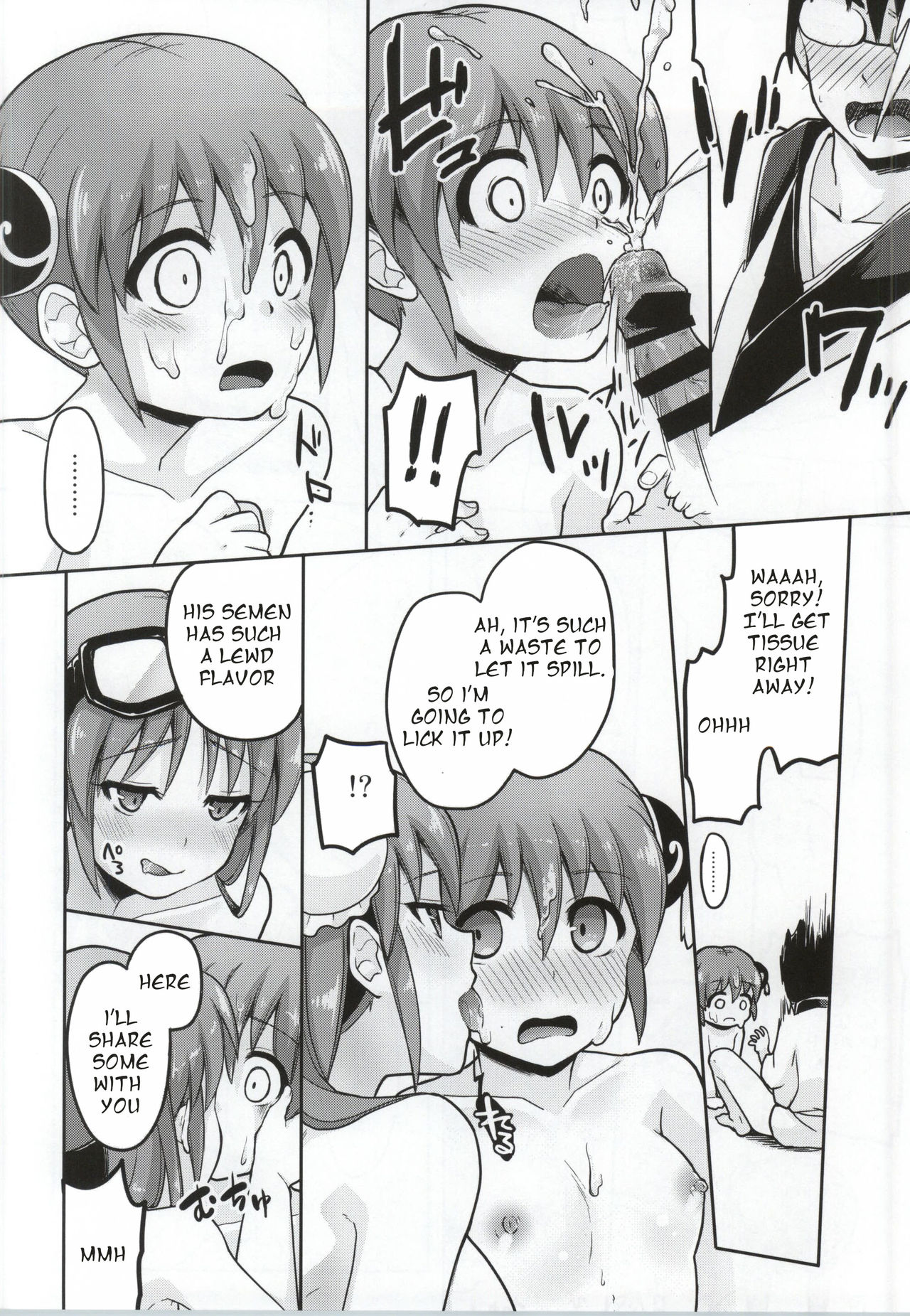 Group Series — Yorozuya Four-Way Fuck Fest [MIRAGE CAT (Suika Soda)]