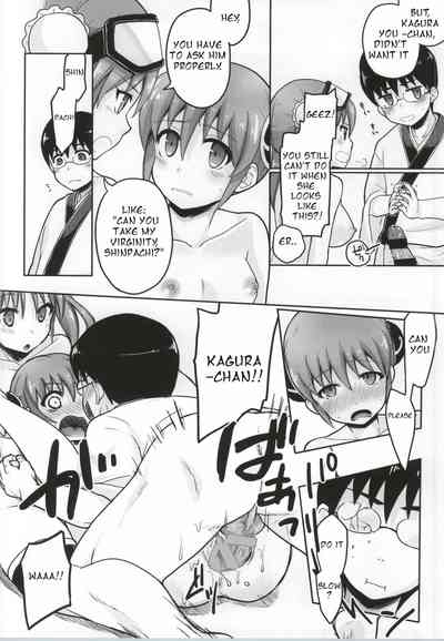 Group Series — Yorozuya Four-Way Fuck Fest [MIRAGE CAT (Suika Soda)]
