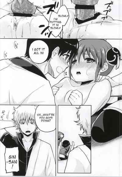 Group Series — Yorozuya Four-Way Fuck Fest [MIRAGE CAT (Suika Soda)]