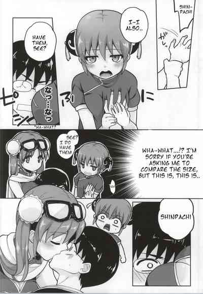 Group Series — Yorozuya Four-Way Fuck Fest [MIRAGE CAT (Suika Soda)]
