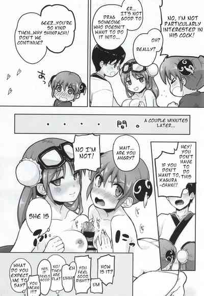Group Series — Yorozuya Four-Way Fuck Fest [MIRAGE CAT (Suika Soda)]