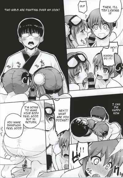 Group Series — Yorozuya Four-Way Fuck Fest [MIRAGE CAT (Suika Soda)]