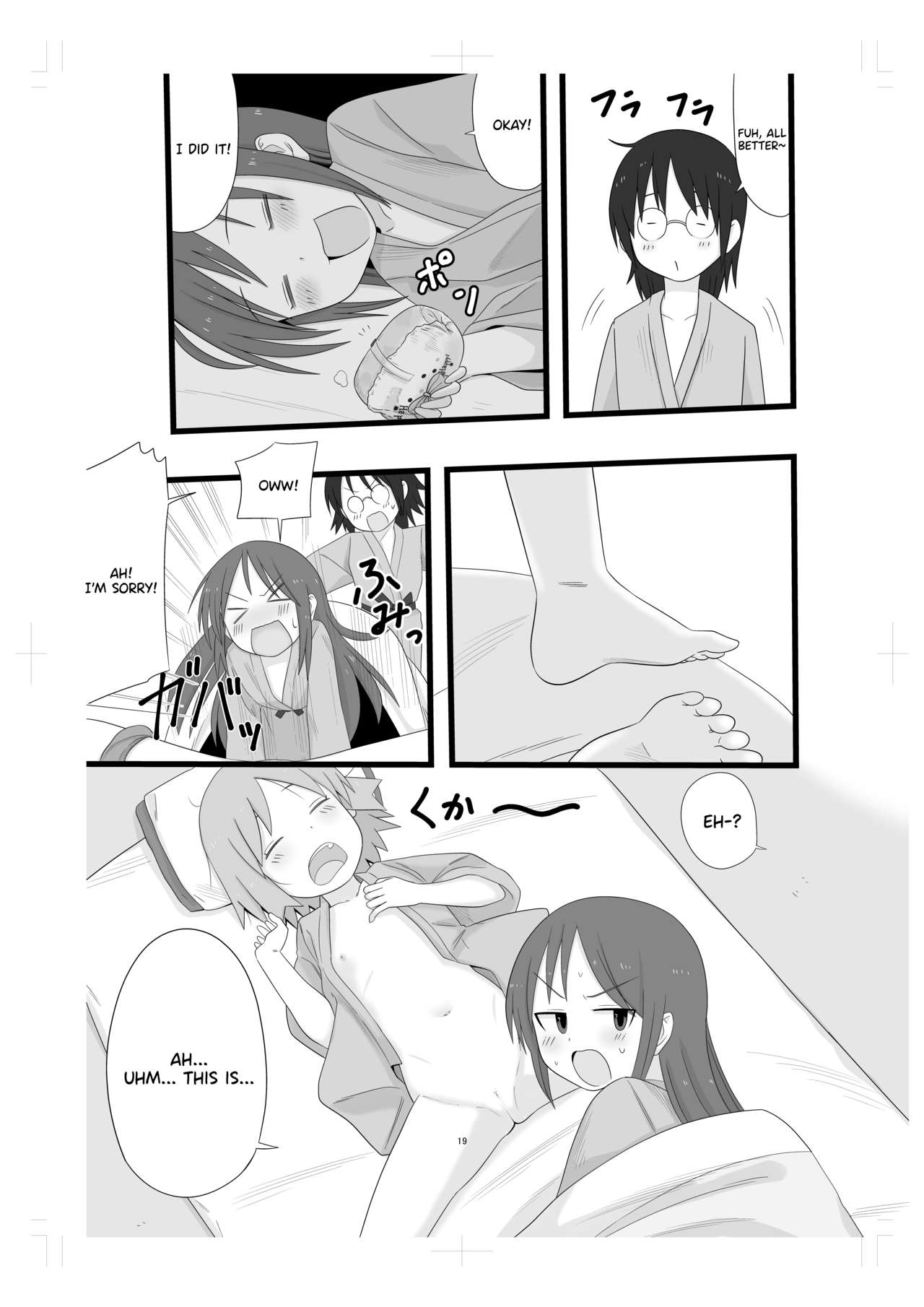 Group Sex Series — Accompanying My Friend to a Group Sex School
