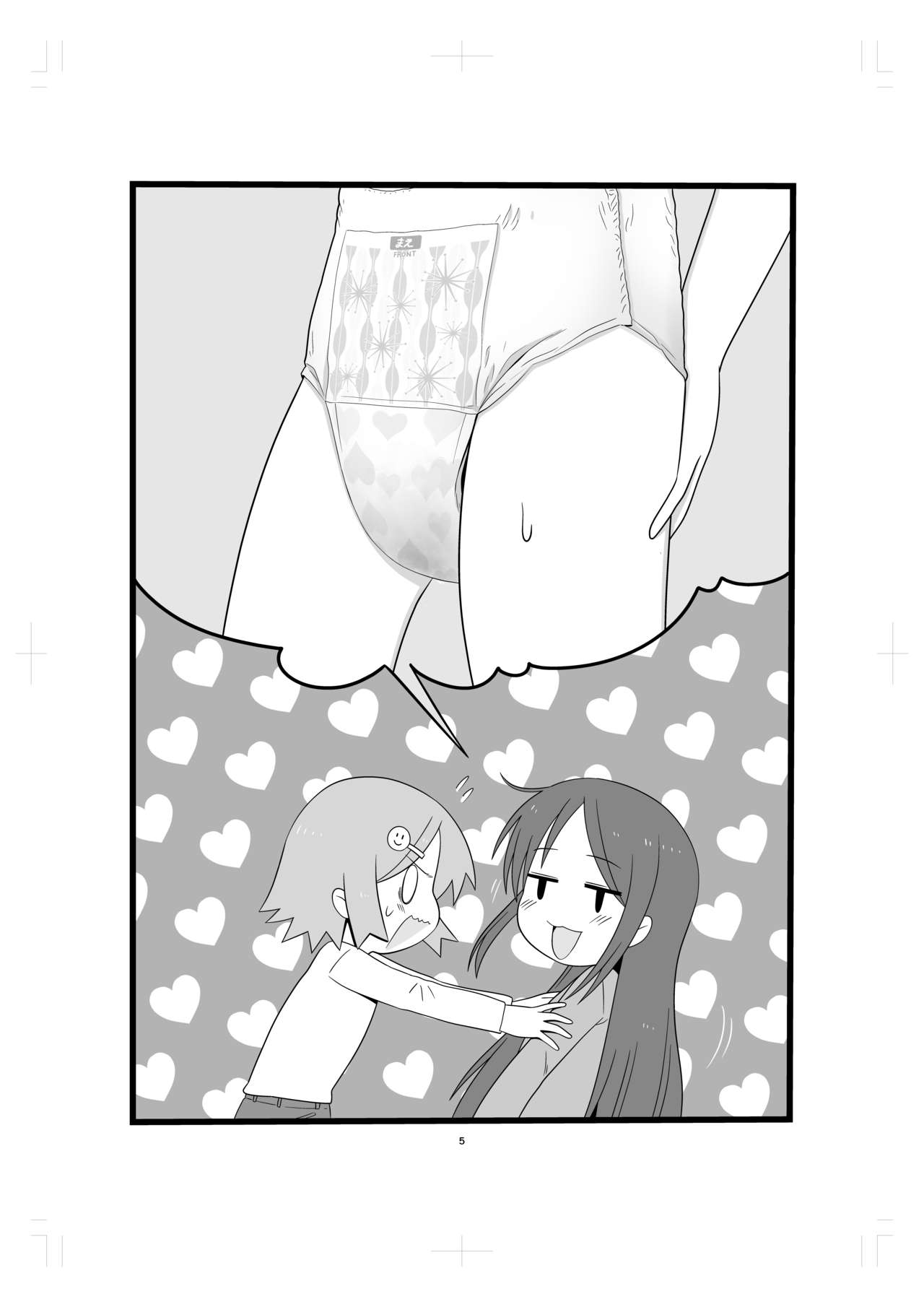 Group Sex Series — Accompanying My Friend to a Group Sex School