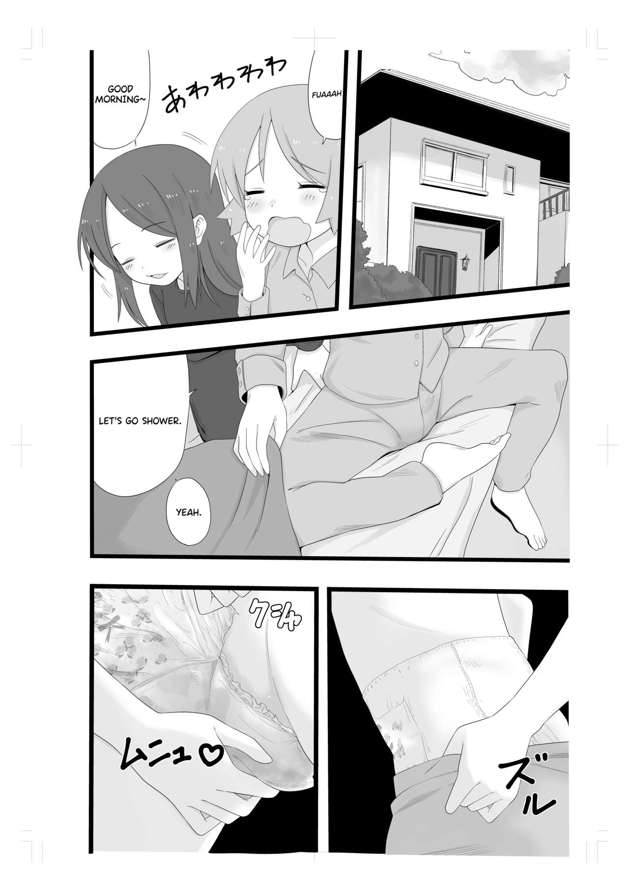 Group Sex Series — Accompanying My Friend to a Group Sex School